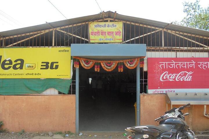 cafeteria